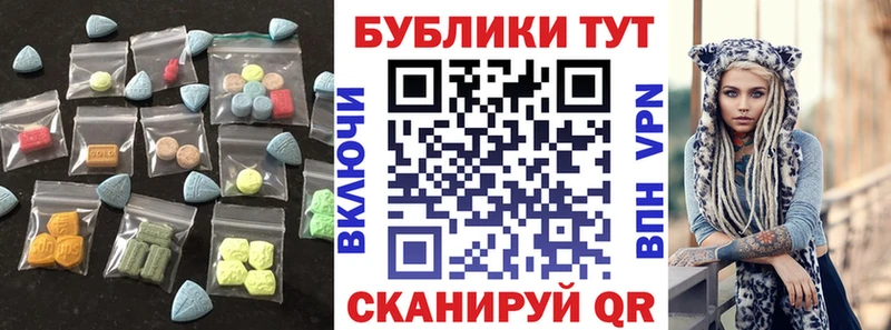 ЭКСТАЗИ 280 MDMA  Данилов 