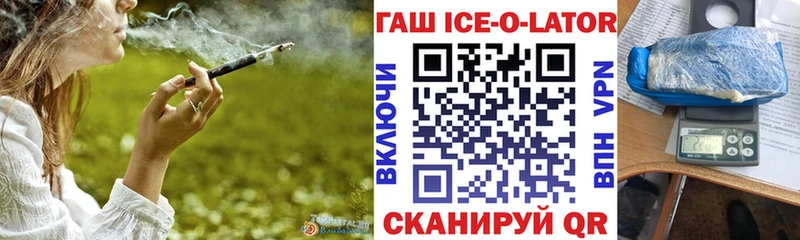 ГАШ Cannabis  Данилов 