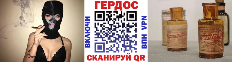 Героин Heroin  Данилов 
