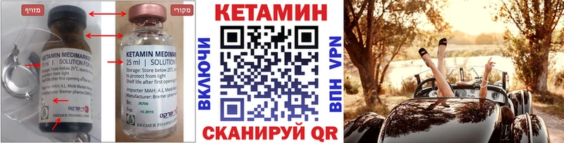 цены наркотик  Данилов  КЕТАМИН VHQ 