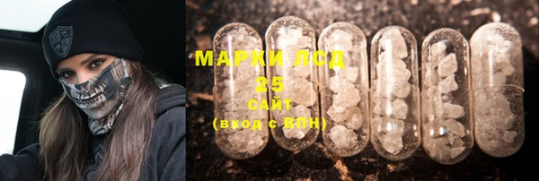 марки lsd Алзамай