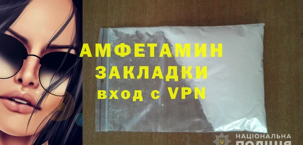 apvp Абинск