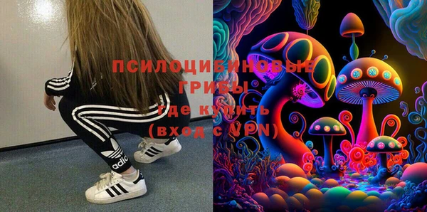 марки lsd Алзамай