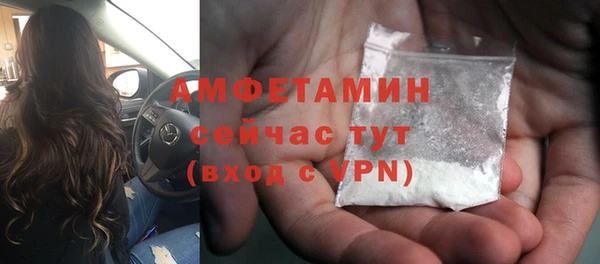 apvp Абдулино