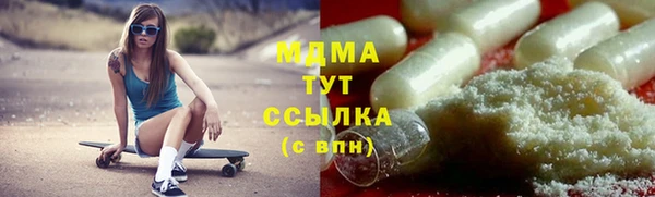 apvp Абдулино