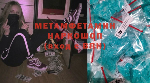 apvp Абдулино