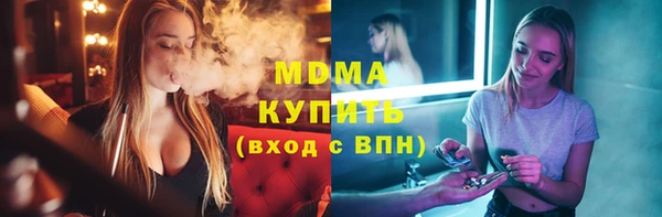 кокаин колумбия Абаза