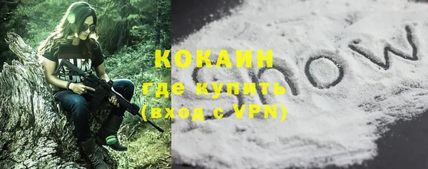 кокаин колумбия Абаза