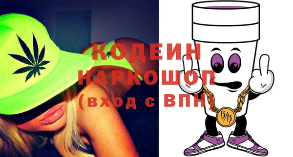кокаин колумбия Абаза