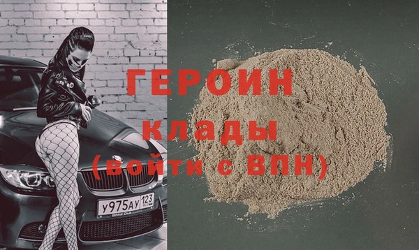 кокаин колумбия Абаза