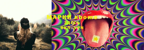 apvp Абдулино