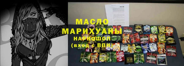 apvp Абдулино