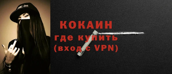 apvp Абинск