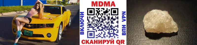 магазин  наркотиков  мега зеркало  МДМА VHQ  Данилов 