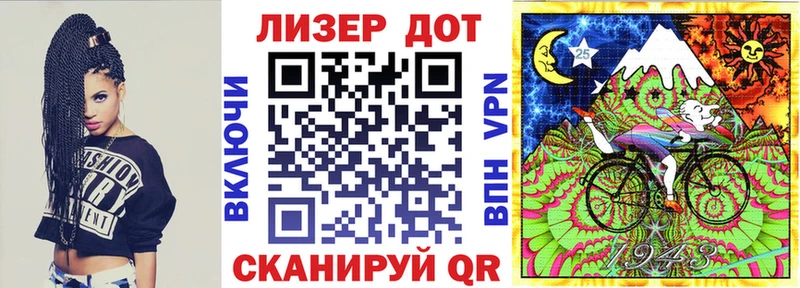 Марки N-bome 1,8мг  Данилов 