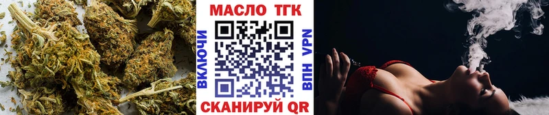 наркотики  Данилов  мега сайт  Дистиллят ТГК THC oil 